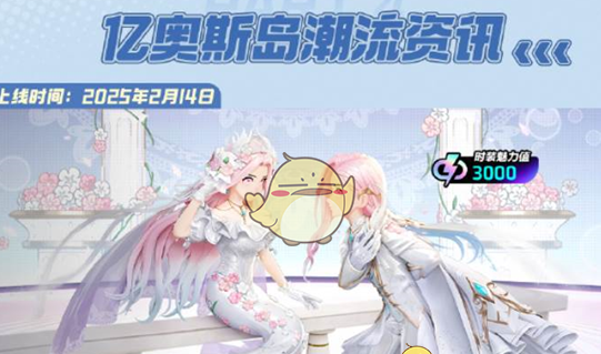 《宝可梦大集结》元宵活动汇总2025