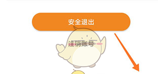 《博看书苑》设置偏好方法