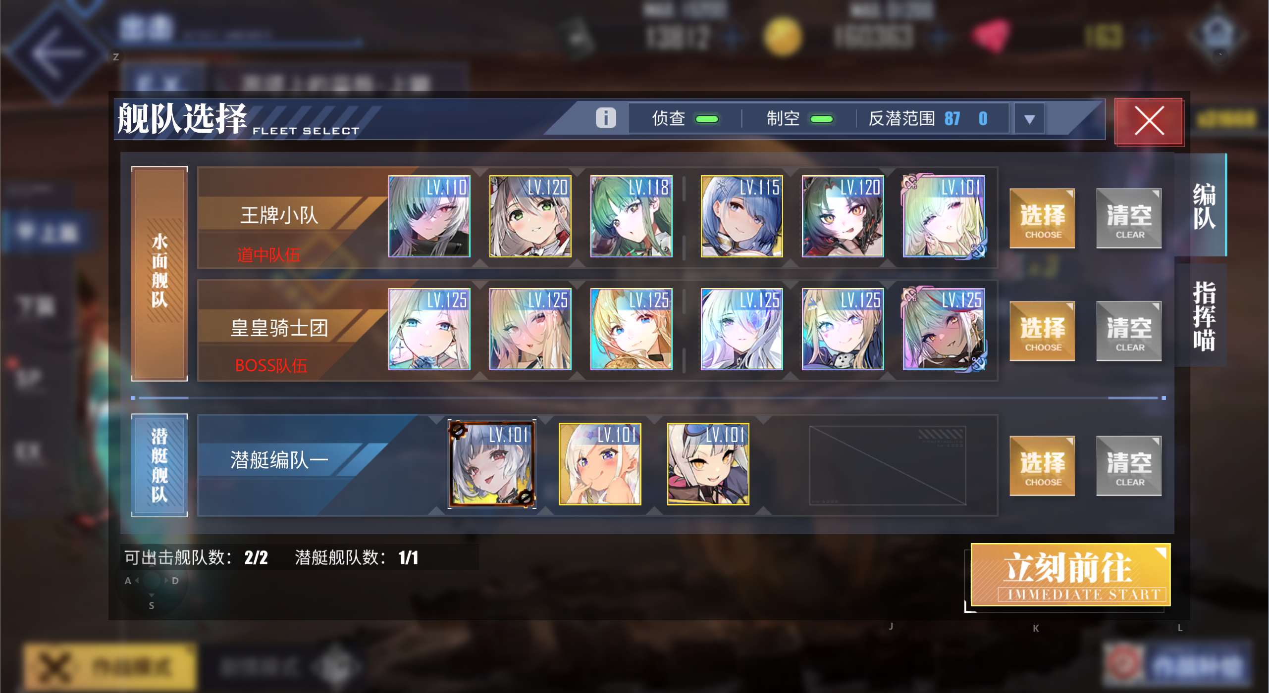 《碧蓝航线》新手攻略分享