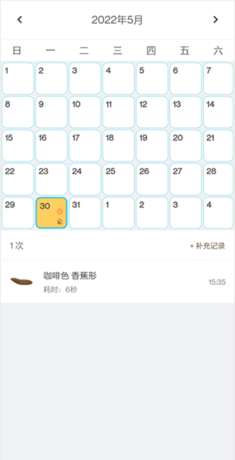 便了么app使用指南