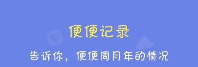 便了么app使用指南