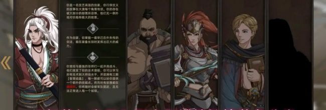 《部落与弯刀》副本和城镇秘境装备分类