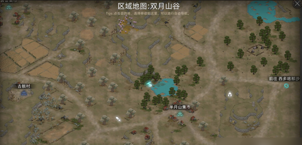 《部落与弯刀》凤凰坐骑获取位置详解