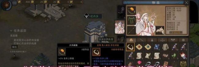 《部落与弯刀》凤凰坐骑获取位置详解