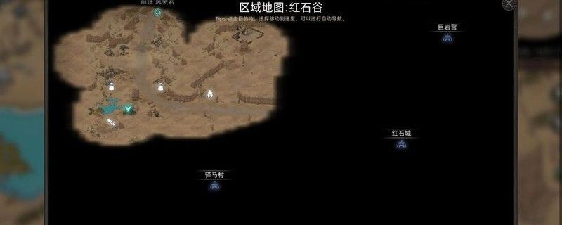 《部落与弯刀》剑豪快速满级攻略