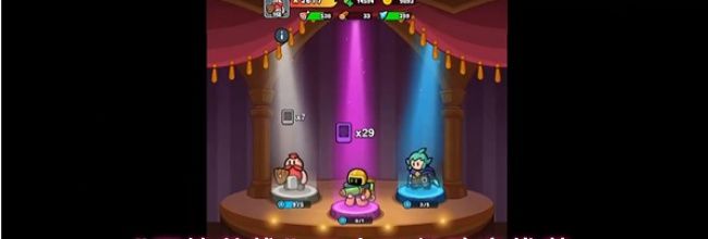 《百炼英雄》三大T0级阵容推荐