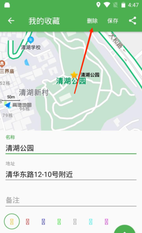 《白马地图》删除收藏方法
