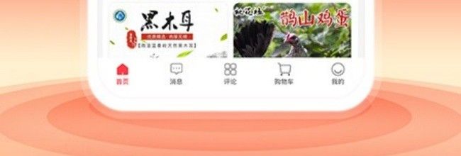 爆米花视频app账户注销教程