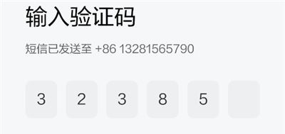 斑马英语app账号添加管理