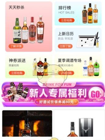 《百瓶》购买商品方法