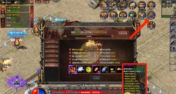 《白蛇传奇》爆料提升攻略技巧