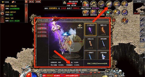 《白蛇传奇》爆料提升攻略技巧