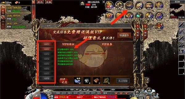 《白蛇传奇》爆料提升攻略技巧