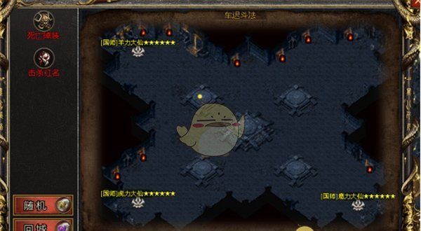 《白蛇传奇》车迟斗法攻略