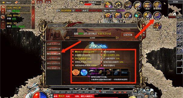 《白蛇传奇》快速打元宝攻略