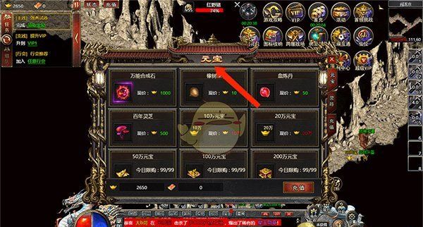 《白蛇传奇》平民攻略