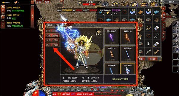 《白蛇传奇》平民攻略