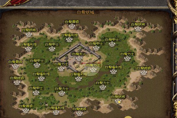 《白蛇传奇》三打白骨精攻略