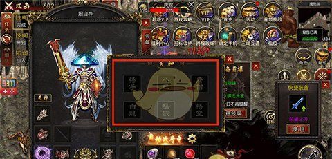 《白蛇传奇》天神装备攻略