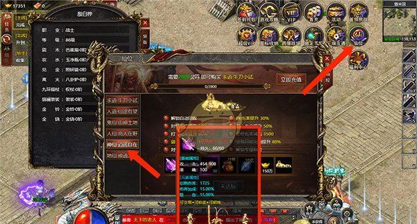 《白蛇传奇》新手玩法攻略