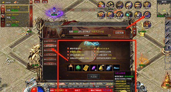 《白蛇传奇》新手玩法攻略