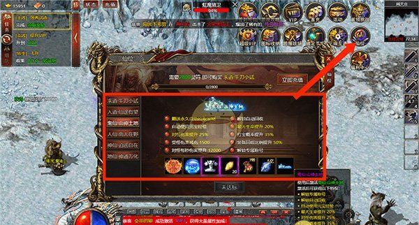 《白蛇传奇》新手玩法攻略