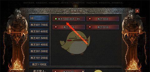 《白蛇传奇》赚钱攻略