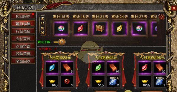 《白蛇传奇》至尊宝石获取攻略