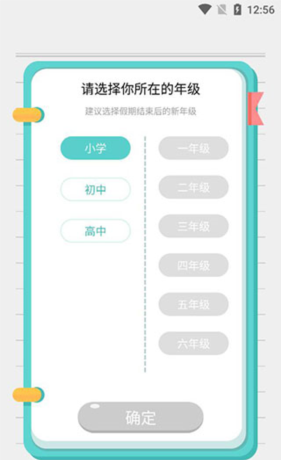 《笔神作文》使用教程