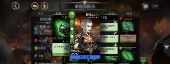 宝石战争武器基础讲解