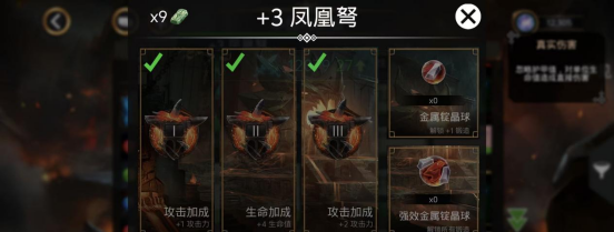 宝石战争武器基础讲解