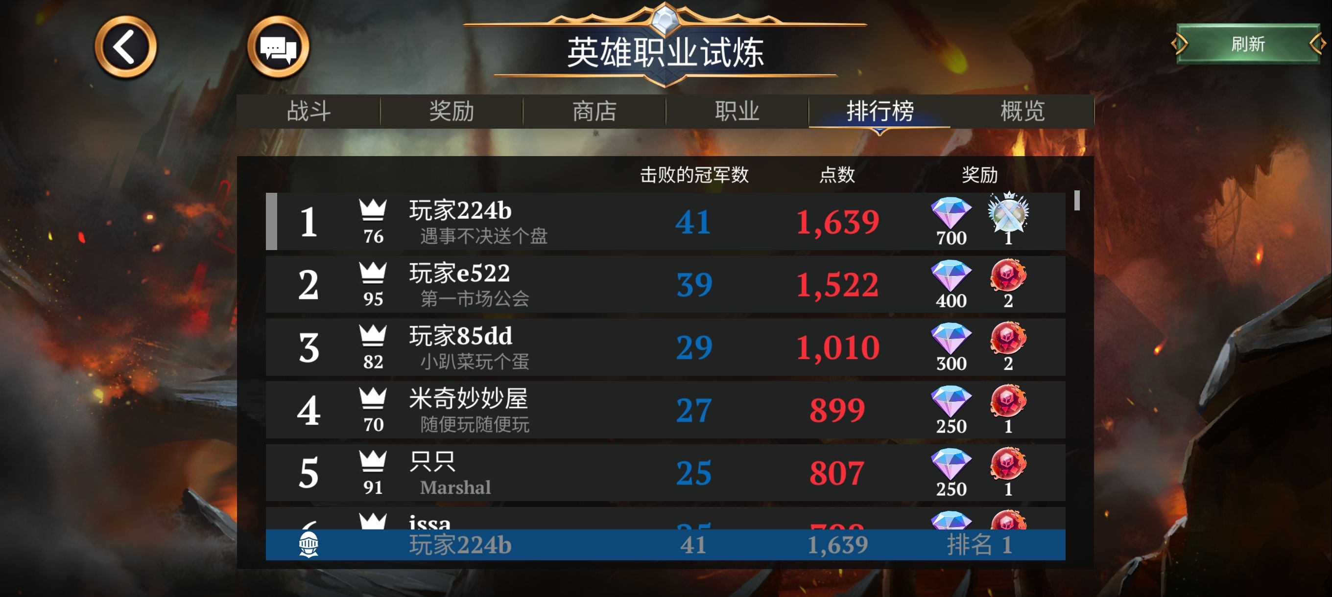 宝石战争新手开局阵容推荐