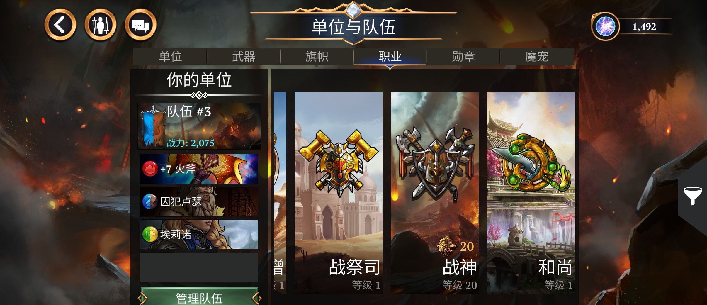 宝石战争新手前期推图攻略