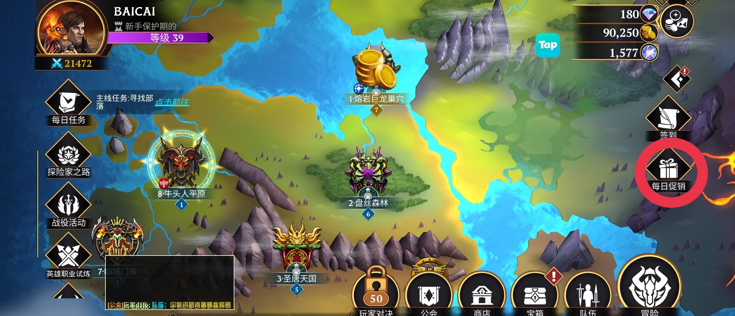 宝石战争新手前期推图攻略