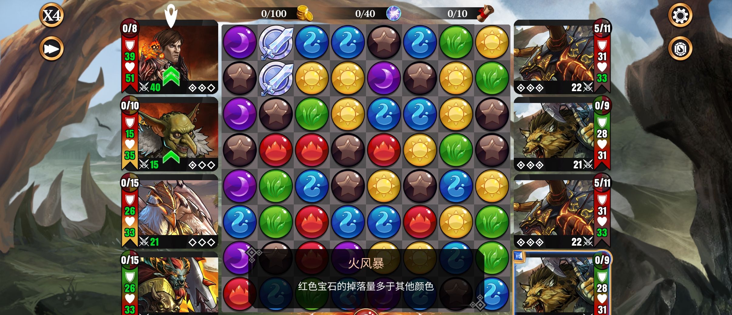 宝石战争新手前期推图攻略