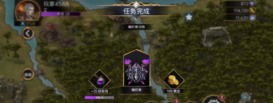 宝石战争英雄职业系统讲解