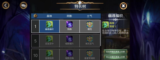 宝石战争英雄职业系统讲解