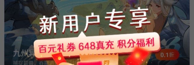 巴兔手游盒子app搜索功能介绍