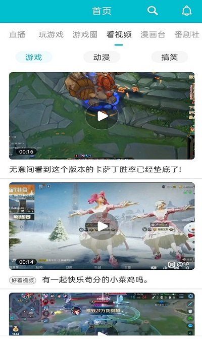 BT游戏盒子排行榜2026