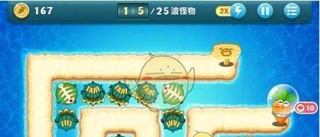 《保卫萝卜1》深海主题第2关金萝卜攻略
