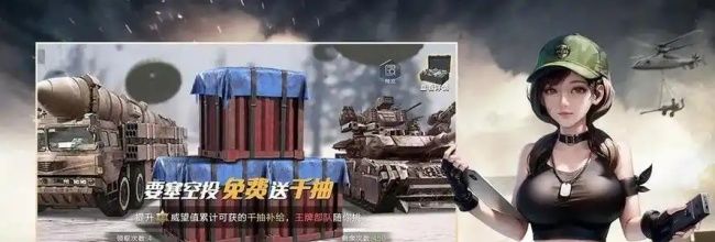 《保卫要塞》部队升星及重塑介绍