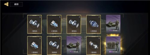 《保卫要塞》部队战力提升方式一览