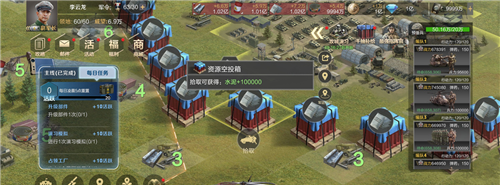 《保卫要塞》水泥资源获取方法