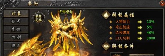 《巴雄天下》核心玩法攻略