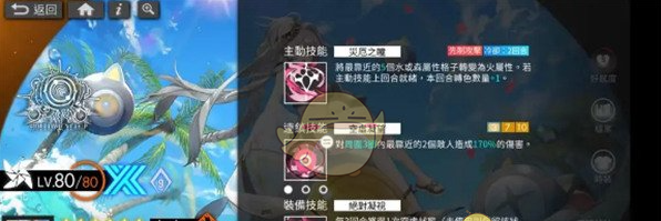 《白夜极光》艾希培养价值分析