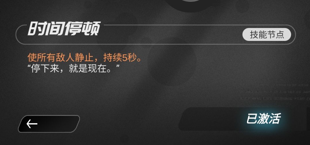 嘣源世界崩塌梦境邪道流速通攻略