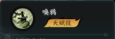 百战群英贾诩培养攻略