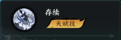 百战群英贾诩培养攻略