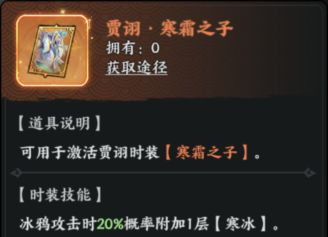 百战群英贾诩培养攻略