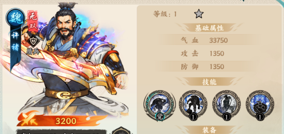 百战群英开局将领选择建议